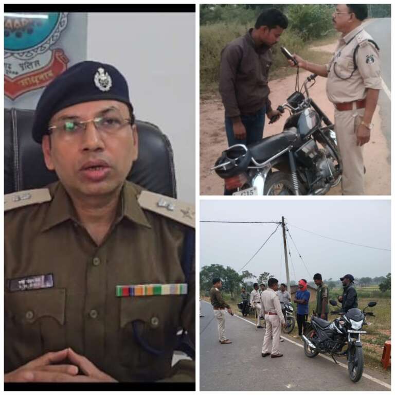 *ब्रेकिंग जशपुर: शराब पी के गाड़ी चलाय मन के अब खैर नइहे, अब अपन गाड़ी के छुड़ाए बर न्यायालय जाना पढ़ी, पुलिस अधीक्षक शशिमोहन सिंह के निर्देश मा ब्रीथ एनलाईजर से होवत हे वाहन चालक मन कर चेकिंग…..*