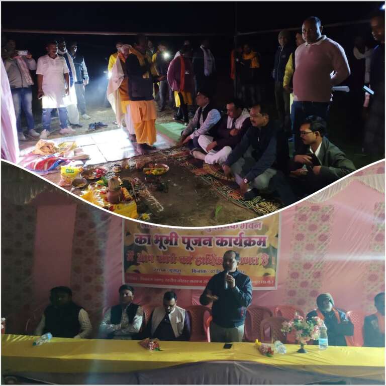 *लोहार समाज को मिला सामुदायिक भवन, भूमि पूजन में लोहारा समाज का जोरदार उत्साह, डीडीसी सालिक साय भी हुए मुख्य अतिथि के रूप में शामिल और  उन्होंने कहा प्रदेश में भाजपा सरकार के आने से विकास की रफ्तार तेजी से बढ़ रही है। :पढ़िए पूरी ख़बर*