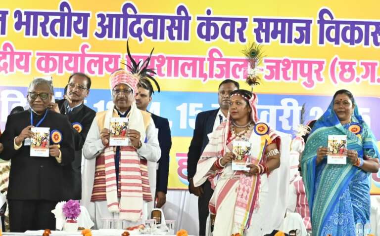 *प्रधानमंत्री श्री नरेन्द्र मोदी की प्राथमिकता में आदिवासी समाज का उत्थान सर्वोपरि : मुख्यमंत्री श्री विष्णु देव साय*