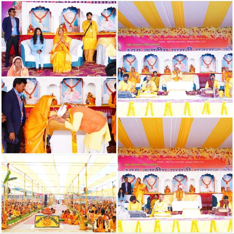 *108 कुंडीय गायत्री महायज्ञ में मुख्यमंत्री श्री विष्णुदेव साय की धर्मपत्नी श्रीमती कौशल्या साय ने शामिल होकर लिया भक्तिरस का आनंद*