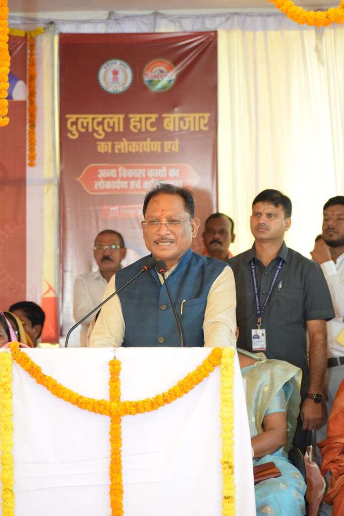 *मुख्यमंत्री श्री विष्णुदेव साय ने दुलदुला में 3 करोड़ से अधिक के विकासकार्यों का किया लोकार्पण और भूमिपूजन, नगेराटुक्कू के सौंदर्यीकरण और डूमरडीह में कुम्हार समाज के लिए सांस्कृतिक मंडप निर्माण की घोषणा*