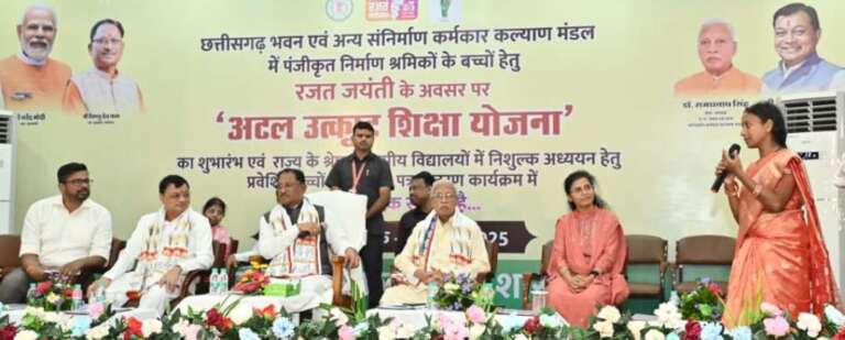 *मुख्यमंत्री श्री विष्णु देव साय की आत्मीयता ने छुआ श्रमिक परिवार का दिल, बेटी प्रतिज्ञा ने थामा सपनों का रास्ता, अटल उत्कृष्ट शिक्षा योजना से प्रतिज्ञा का फौज में जाने का सपना होगा पूरा*