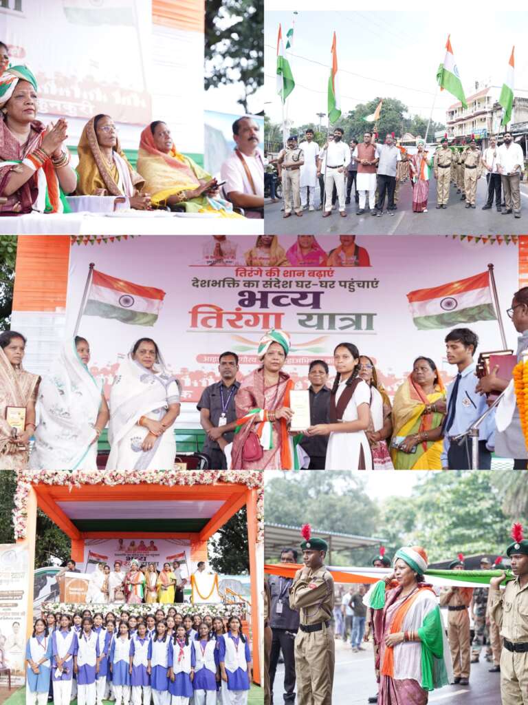 *1700 फीट लंबे तिरंगे के साथ कुनकुरी में निकली भव्य तिरंगा यात्रा, 5 हजार से अधिक लोग हुए शामिल, जय स्तंभ चौक से सिनेमा हॉल तक गूंजे देशभक्ति के नारे, बैंड की धुन पर स्कूली बच्चों ने किया मार्च पास्ट; कौशल्या साय ने बच्चों के साथ थामा तिरंगा…*