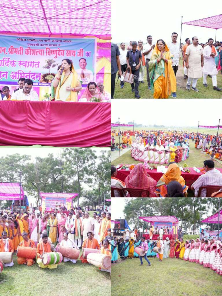 *लोक संस्कृति और परंपरा के संरक्षण का संदेश लेकर गोरिया में सजा करमा का रंग, अखिल भारतीय वनवासी कल्याण आश्रम के एकादशी करमा नृत्य अभ्यास वर्ग में 22 गांवों के दलों ने दी प्रस्तुति, मुख्यमंत्री की धर्मपत्नी श्रीमती कौशल्या साय हुईं शामिल, हजारों की संख्या में जुटे ग्रामीणों ने बढ़ाया उत्साह…*