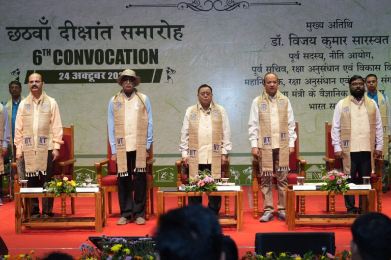 आईआईटी भिलाई के छठे दीक्षांत समारोह में 313 विद्यार्थियों को मिली उपाधियाँ, उत्कृष्ट प्रदर्शन करने वाले विद्यार्थी स्वर्ण पदक से सम्मानित….