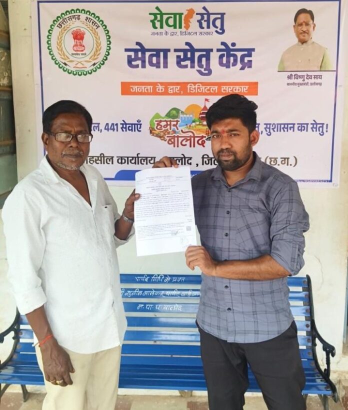 ‘सेवा सेतु’ केन्द्र के माध्यम से दिलीप कुमार को एक दिन में मिला जाति प्रमाण पत्र….