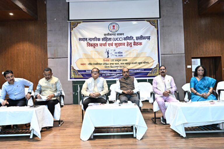 समान नागरिक संहिता के प्रारूप तैयार करने में जनभागीदारी – बिलासपुर में आठ जिलों के प्रतिनिधियों ने रखे सुझाव…